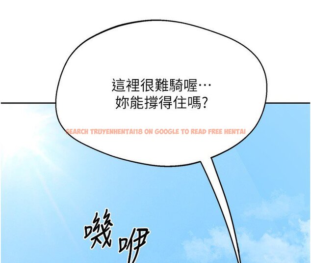 查看漫画熟女交換計畫 - 第63話-在腳踏車上淫亂摩擦 - www.tymanga.com中的4427580图片 查看漫画熟女交換計畫 - 第63話-在腳踏車上淫亂摩擦 - www.tymanga.com中的4427580图片