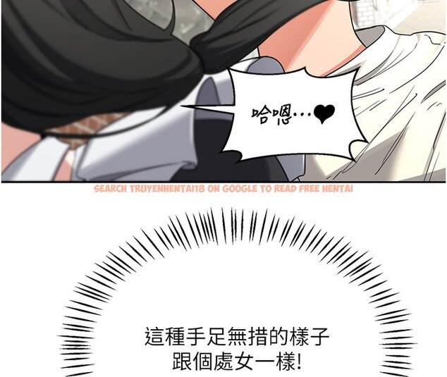 查看漫画熟女交換計畫 - 第63話-在腳踏車上淫亂摩擦 - www.tymanga.com中的4427595图片 查看漫画熟女交換計畫 - 第63話-在腳踏車上淫亂摩擦 - www.tymanga.com中的4427595图片