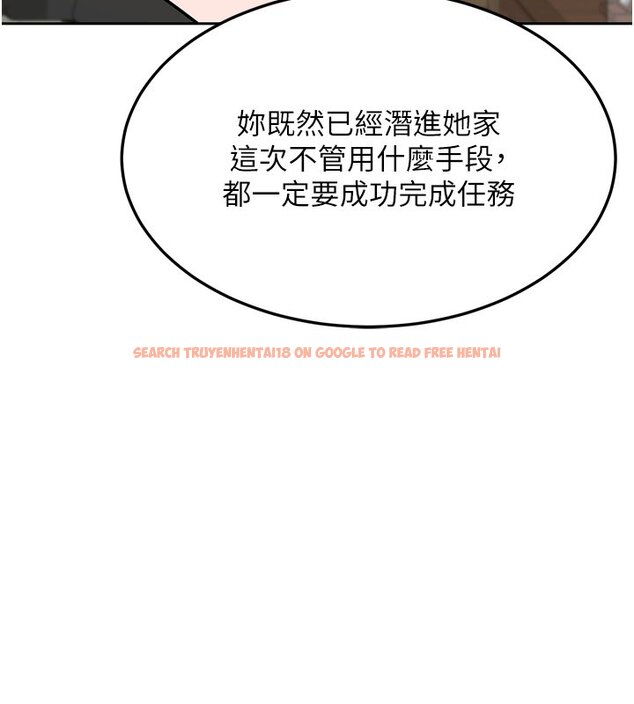 查看漫画熟女交換計畫 - 第63話-在腳踏車上淫亂摩擦 - www.tymanga.com中的4427631图片 查看漫画熟女交換計畫 - 第63話-在腳踏車上淫亂摩擦 - www.tymanga.com中的4427631图片