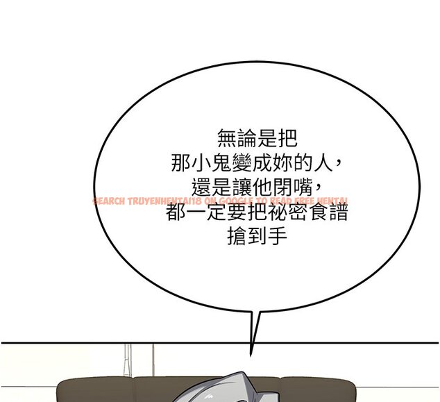查看漫画熟女交換計畫 - 第63話-在腳踏車上淫亂摩擦 - www.tymanga.com中的4427632图片 查看漫画熟女交換計畫 - 第63話-在腳踏車上淫亂摩擦 - www.tymanga.com中的4427632图片