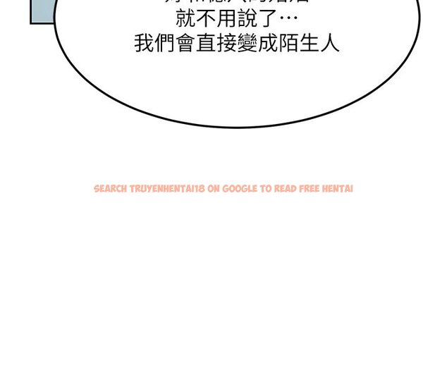 查看漫画熟女交換計畫 - 第63話-在腳踏車上淫亂摩擦 - www.tymanga.com中的4427636图片 查看漫画熟女交換計畫 - 第63話-在腳踏車上淫亂摩擦 - www.tymanga.com中的4427636图片