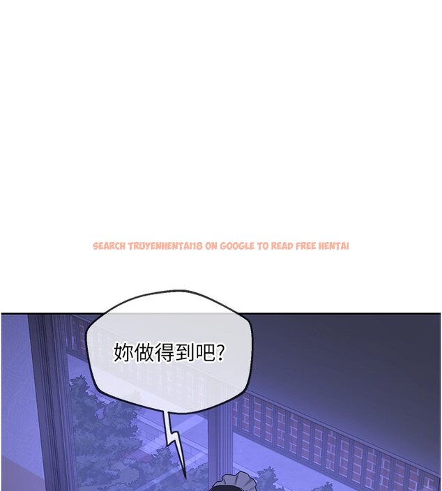 查看漫画熟女交換計畫 - 第63話-在腳踏車上淫亂摩擦 - www.tymanga.com中的4427640图片 查看漫画熟女交換計畫 - 第63話-在腳踏車上淫亂摩擦 - www.tymanga.com中的4427640图片
