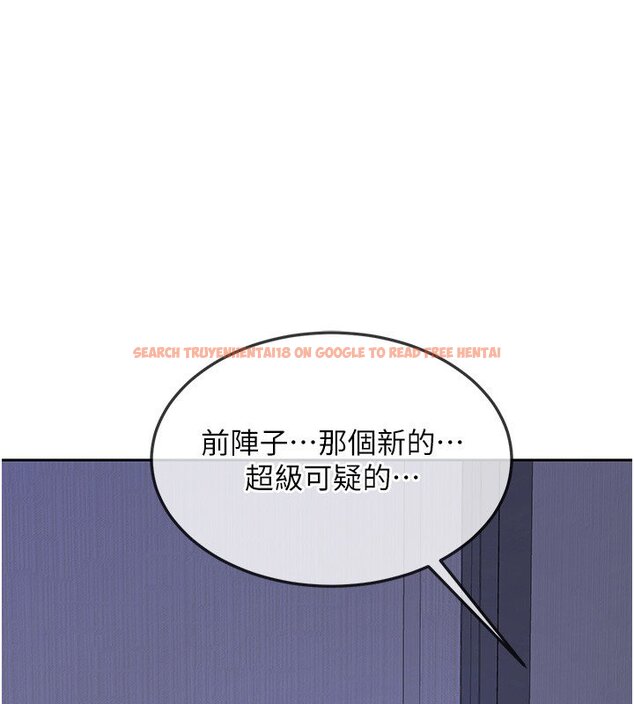 查看漫画熟女交換計畫 - 第63話-在腳踏車上淫亂摩擦 - www.tymanga.com中的4427648图片 查看漫画熟女交換計畫 - 第63話-在腳踏車上淫亂摩擦 - www.tymanga.com中的4427648图片
