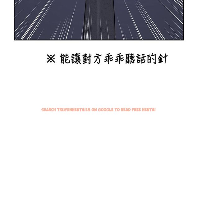 查看漫画熟女交換計畫 - 第63話-在腳踏車上淫亂摩擦 - www.tymanga.com中的4427656图片 查看漫画熟女交換計畫 - 第63話-在腳踏車上淫亂摩擦 - www.tymanga.com中的4427656图片