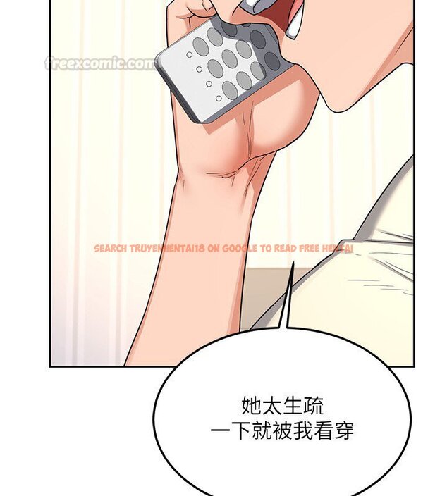 查看漫画熟女交換計畫 - 第63話-在腳踏車上淫亂摩擦 - www.tymanga.com中的4427660图片 查看漫画熟女交換計畫 - 第63話-在腳踏車上淫亂摩擦 - www.tymanga.com中的4427660图片