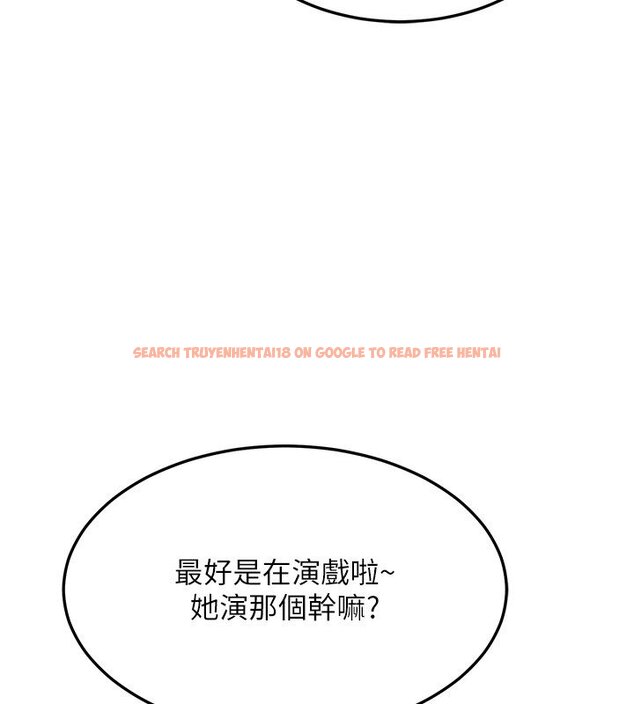 查看漫画熟女交換計畫 - 第63話-在腳踏車上淫亂摩擦 - www.tymanga.com中的4427661图片 查看漫画熟女交換計畫 - 第63話-在腳踏車上淫亂摩擦 - www.tymanga.com中的4427661图片