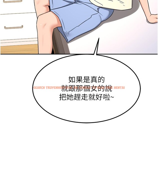查看漫画熟女交換計畫 - 第63話-在腳踏車上淫亂摩擦 - www.tymanga.com中的4427663图片 查看漫画熟女交換計畫 - 第63話-在腳踏車上淫亂摩擦 - www.tymanga.com中的4427663图片