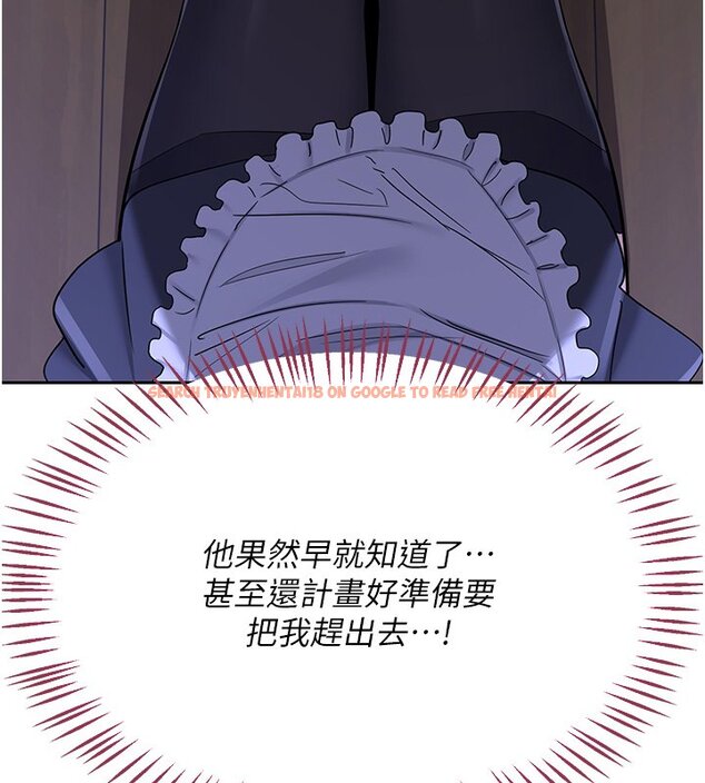 查看漫画熟女交換計畫 - 第63話-在腳踏車上淫亂摩擦 - www.tymanga.com中的4427668图片 查看漫画熟女交換計畫 - 第63話-在腳踏車上淫亂摩擦 - www.tymanga.com中的4427668图片