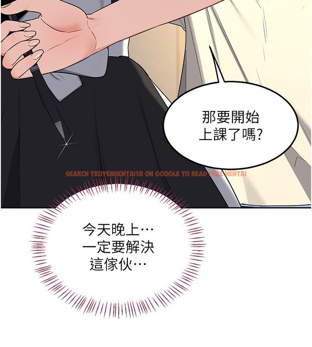 查看漫画熟女交換計畫 - 第63話-在腳踏車上淫亂摩擦 - www.tymanga.com中的4427676图片 查看漫画熟女交換計畫 - 第63話-在腳踏車上淫亂摩擦 - www.tymanga.com中的4427676图片