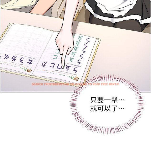 查看漫画熟女交換計畫 - 第63話-在腳踏車上淫亂摩擦 - www.tymanga.com中的4427682图片 查看漫画熟女交換計畫 - 第63話-在腳踏車上淫亂摩擦 - www.tymanga.com中的4427682图片
