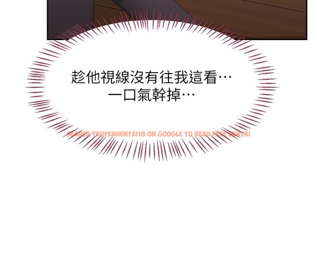 查看漫画熟女交換計畫 - 第63話-在腳踏車上淫亂摩擦 - www.tymanga.com中的4427685图片 查看漫画熟女交換計畫 - 第63話-在腳踏車上淫亂摩擦 - www.tymanga.com中的4427685图片