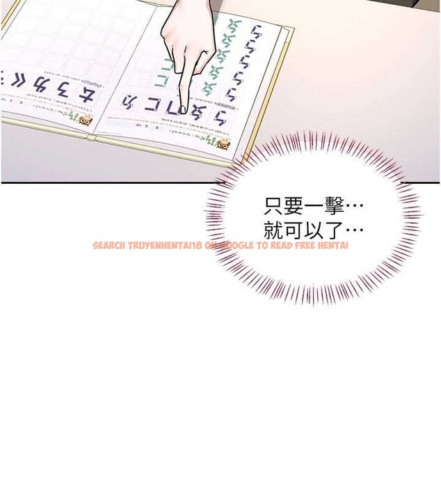 查看漫画熟女交換計畫 - 第64話-用筆自慰給我看♥ - tymanga.com中的4449052图片 查看漫画熟女交換計畫 - 第64話-用筆自慰給我看♥ - tymanga.com中的4449052图片