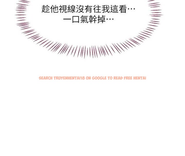 查看漫画熟女交換計畫 - 第64話-用筆自慰給我看♥ - tymanga.com中的4449055图片 查看漫画熟女交換計畫 - 第64話-用筆自慰給我看♥ - tymanga.com中的4449055图片