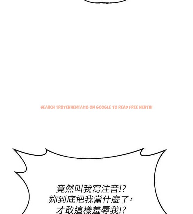 查看漫画熟女交換計畫 - 第64話-用筆自慰給我看♥ - tymanga.com中的4449071图片 查看漫画熟女交換計畫 - 第64話-用筆自慰給我看♥ - tymanga.com中的4449071图片