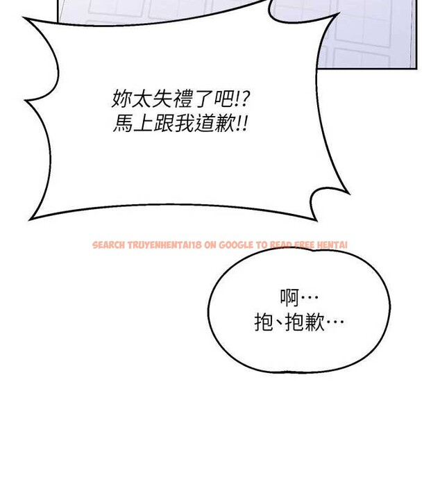 查看漫画熟女交換計畫 - 第64話-用筆自慰給我看♥ - tymanga.com中的4449073图片 查看漫画熟女交換計畫 - 第64話-用筆自慰給我看♥ - tymanga.com中的4449073图片