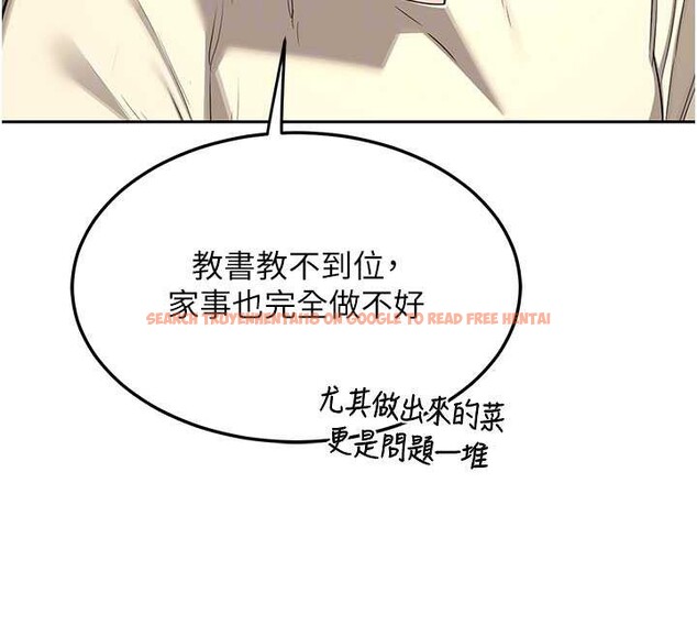 查看漫画熟女交換計畫 - 第64話-用筆自慰給我看♥ - tymanga.com中的4449080图片 查看漫画熟女交換計畫 - 第64話-用筆自慰給我看♥ - tymanga.com中的4449080图片