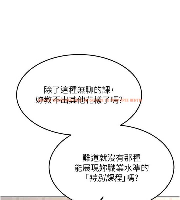 查看漫画熟女交換計畫 - 第64話-用筆自慰給我看♥ - tymanga.com中的4449081图片 查看漫画熟女交換計畫 - 第64話-用筆自慰給我看♥ - tymanga.com中的4449081图片