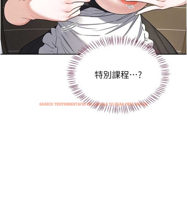 查看漫画熟女交換計畫 - 第64話-用筆自慰給我看♥ - tymanga.com中的4449083图片 查看漫画熟女交換計畫 - 第64話-用筆自慰給我看♥ - tymanga.com中的4449083图片
