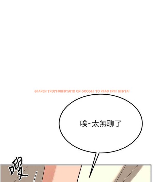 查看漫画熟女交換計畫 - 第64話-用筆自慰給我看♥ - tymanga.com中的4449099图片 查看漫画熟女交換計畫 - 第64話-用筆自慰給我看♥ - tymanga.com中的4449099图片