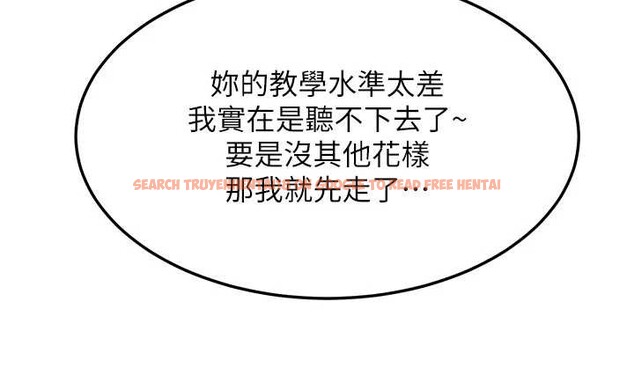 查看漫画熟女交換計畫 - 第64話-用筆自慰給我看♥ - tymanga.com中的4449101图片 查看漫画熟女交換計畫 - 第64話-用筆自慰給我看♥ - tymanga.com中的4449101图片