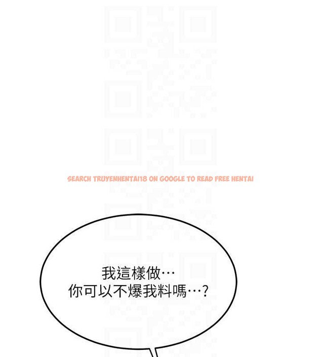 查看漫画熟女交換計畫 - 第64話-用筆自慰給我看♥ - tymanga.com中的4449106图片 查看漫画熟女交換計畫 - 第64話-用筆自慰給我看♥ - tymanga.com中的4449106图片