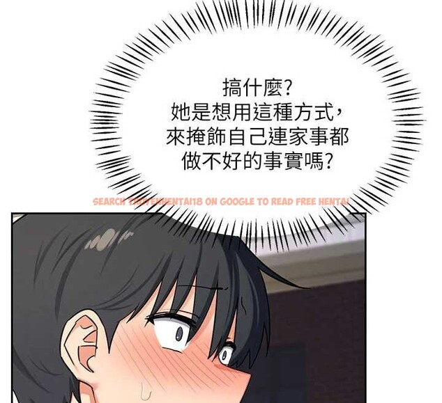 查看漫画熟女交換計畫 - 第64話-用筆自慰給我看♥ - tymanga.com中的4449113图片 查看漫画熟女交換計畫 - 第64話-用筆自慰給我看♥ - tymanga.com中的4449113图片