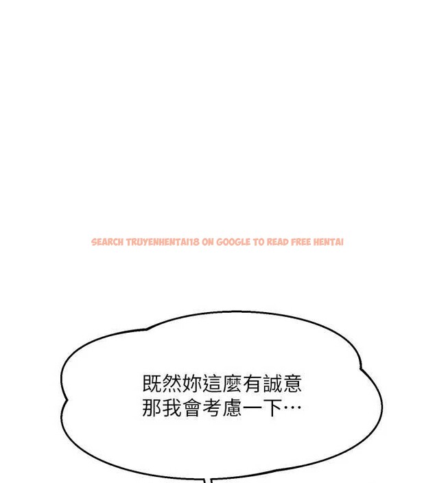 查看漫画熟女交換計畫 - 第64話-用筆自慰給我看♥ - tymanga.com中的4449115图片 查看漫画熟女交換計畫 - 第64話-用筆自慰給我看♥ - tymanga.com中的4449115图片