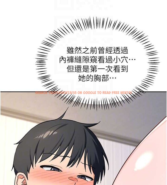 查看漫画熟女交換計畫 - 第64話-用筆自慰給我看♥ - tymanga.com中的4449121图片 查看漫画熟女交換計畫 - 第64話-用筆自慰給我看♥ - tymanga.com中的4449121图片