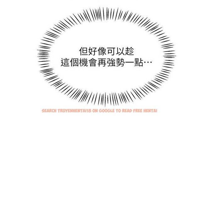 查看漫画熟女交換計畫 - 第64話-用筆自慰給我看♥ - tymanga.com中的4449125图片 查看漫画熟女交換計畫 - 第64話-用筆自慰給我看♥ - tymanga.com中的4449125图片
