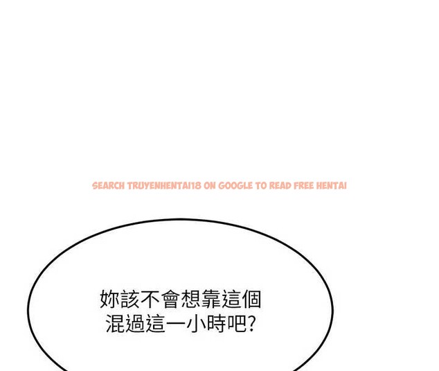 查看漫画熟女交換計畫 - 第64話-用筆自慰給我看♥ - tymanga.com中的4449126图片 查看漫画熟女交換計畫 - 第64話-用筆自慰給我看♥ - tymanga.com中的4449126图片