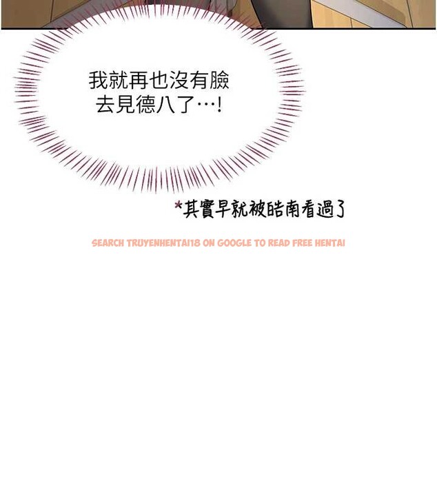 查看漫画熟女交換計畫 - 第64話-用筆自慰給我看♥ - tymanga.com中的4449139图片 查看漫画熟女交換計畫 - 第64話-用筆自慰給我看♥ - tymanga.com中的4449139图片