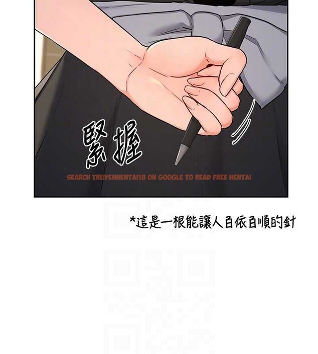 查看漫画熟女交換計畫 - 第64話-用筆自慰給我看♥ - tymanga.com中的4449143图片 查看漫画熟女交換計畫 - 第64話-用筆自慰給我看♥ - tymanga.com中的4449143图片