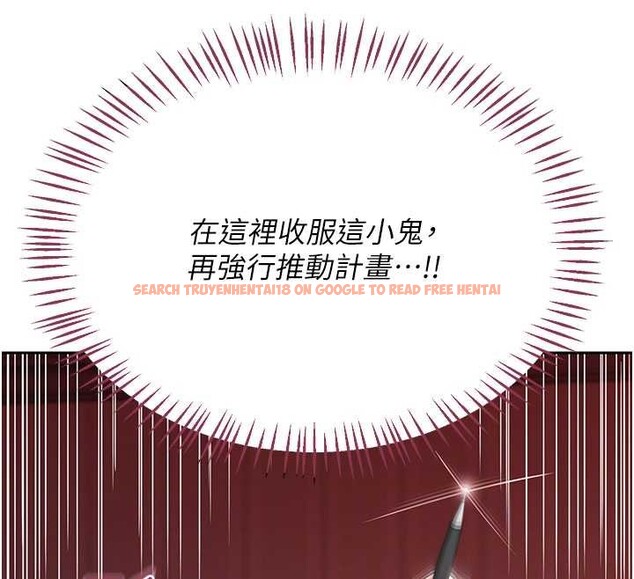 查看漫画熟女交換計畫 - 第64話-用筆自慰給我看♥ - tymanga.com中的4449146图片 查看漫画熟女交換計畫 - 第64話-用筆自慰給我看♥ - tymanga.com中的4449146图片