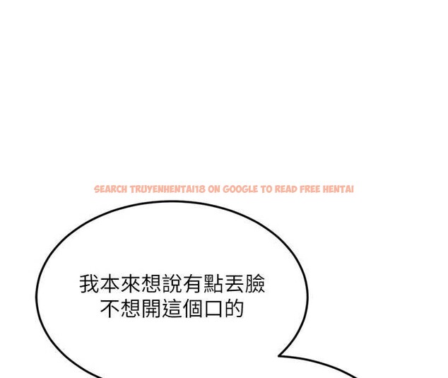 查看漫画熟女交換計畫 - 第64話-用筆自慰給我看♥ - tymanga.com中的4449158图片 查看漫画熟女交換計畫 - 第64話-用筆自慰給我看♥ - tymanga.com中的4449158图片