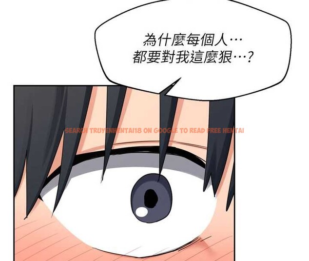 查看漫画熟女交換計畫 - 第64話-用筆自慰給我看♥ - tymanga.com中的4449174图片 查看漫画熟女交換計畫 - 第64話-用筆自慰給我看♥ - tymanga.com中的4449174图片