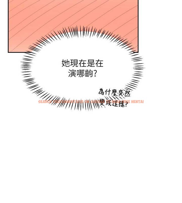 查看漫画熟女交換計畫 - 第64話-用筆自慰給我看♥ - tymanga.com中的4449175图片 查看漫画熟女交換計畫 - 第64話-用筆自慰給我看♥ - tymanga.com中的4449175图片