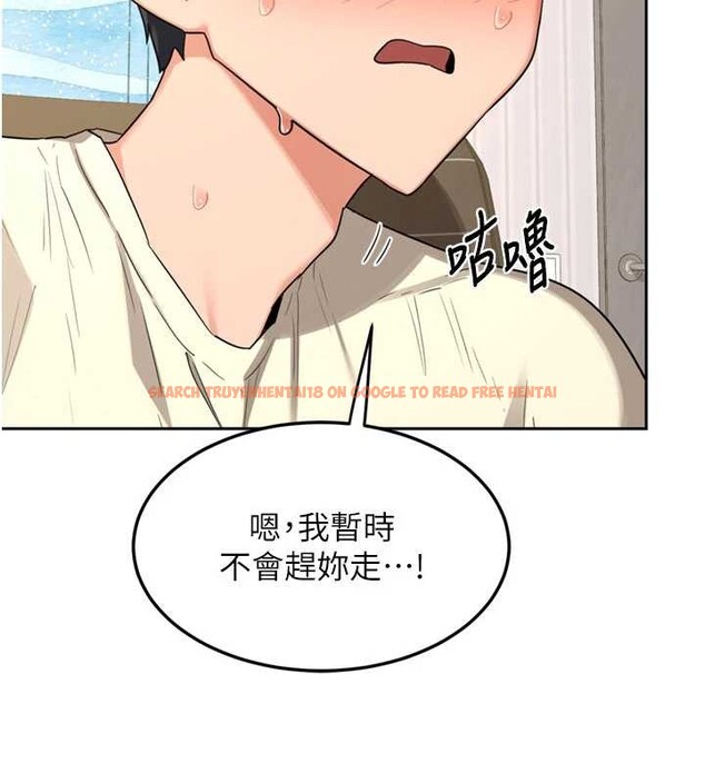 查看漫画熟女交換計畫 - 第64話-用筆自慰給我看♥ - tymanga.com中的4449180图片 查看漫画熟女交換計畫 - 第64話-用筆自慰給我看♥ - tymanga.com中的4449180图片