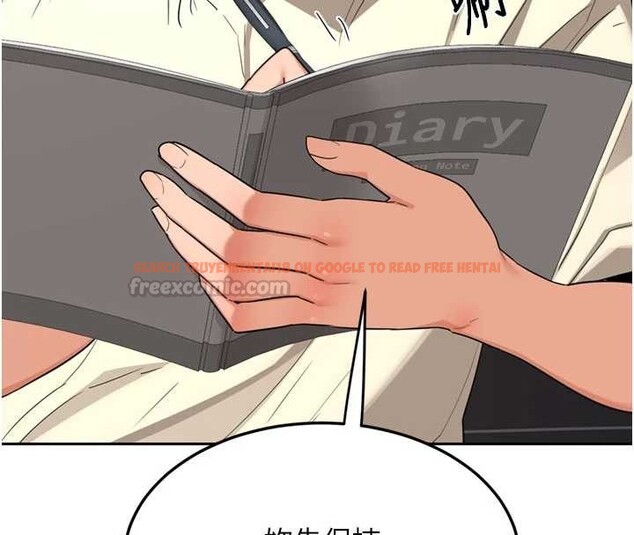 查看漫画熟女交換計畫 - 第64話-用筆自慰給我看♥ - tymanga.com中的4449182图片 查看漫画熟女交換計畫 - 第64話-用筆自慰給我看♥ - tymanga.com中的4449182图片