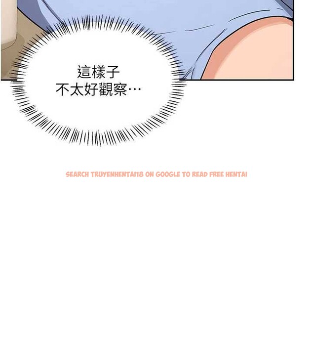 查看漫画熟女交換計畫 - 第64話-用筆自慰給我看♥ - tymanga.com中的4449190图片 查看漫画熟女交換計畫 - 第64話-用筆自慰給我看♥ - tymanga.com中的4449190图片