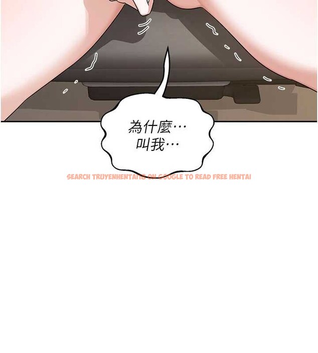 查看漫画熟女交換計畫 - 第64話-用筆自慰給我看♥ - tymanga.com中的4449211图片 查看漫画熟女交換計畫 - 第64話-用筆自慰給我看♥ - tymanga.com中的4449211图片
