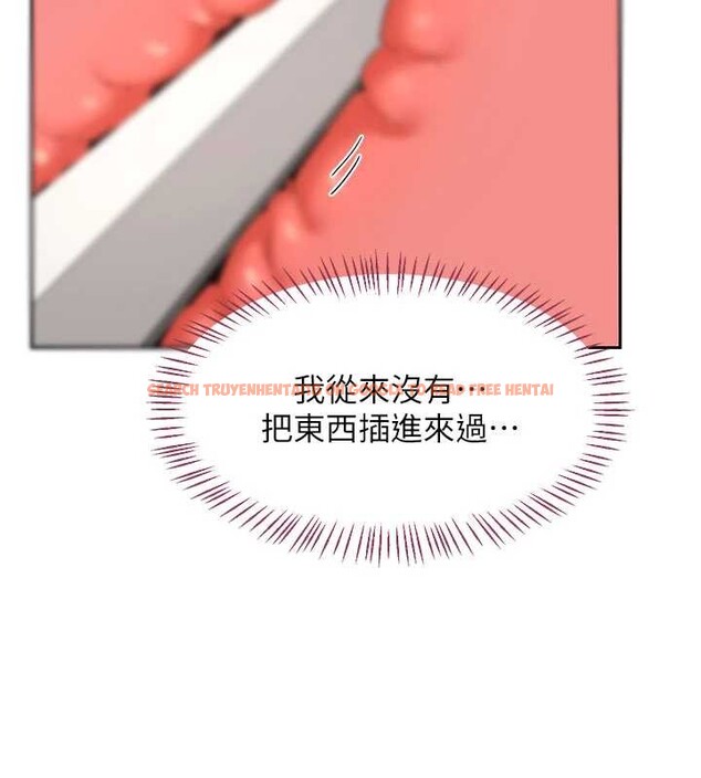 查看漫画熟女交換計畫 - 第64話-用筆自慰給我看♥ - tymanga.com中的4449215图片 查看漫画熟女交換計畫 - 第64話-用筆自慰給我看♥ - tymanga.com中的4449215图片