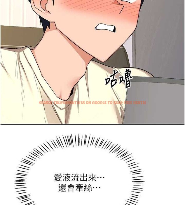 查看漫画熟女交換計畫 - 第64話-用筆自慰給我看♥ - tymanga.com中的4449228图片 查看漫画熟女交換計畫 - 第64話-用筆自慰給我看♥ - tymanga.com中的4449228图片