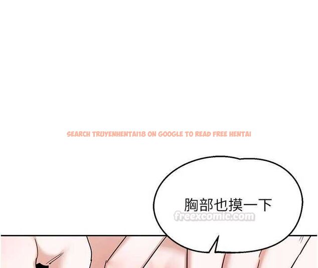 查看漫画熟女交換計畫 - 第65話-用奶哄我睡覺 - tymanga.com中的4468983图片 查看漫画熟女交換計畫 - 第65話-用奶哄我睡覺 - tymanga.com中的4468983图片