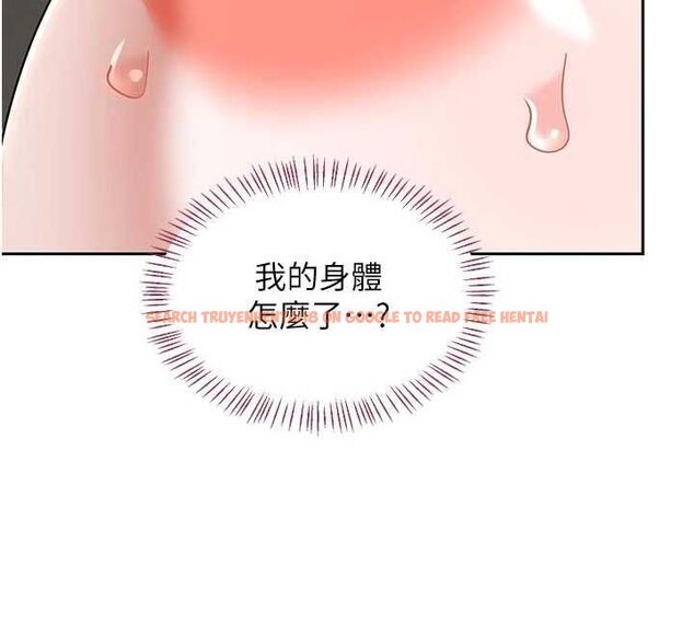 查看漫画熟女交換計畫 - 第65話-用奶哄我睡覺 - tymanga.com中的4469003图片 查看漫画熟女交換計畫 - 第65話-用奶哄我睡覺 - tymanga.com中的4469003图片