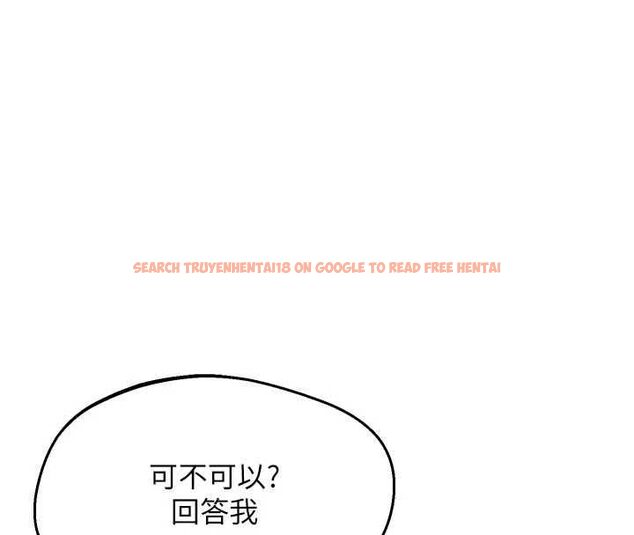 查看漫画熟女交換計畫 - 第65話-用奶哄我睡覺 - tymanga.com中的4469016图片 查看漫画熟女交換計畫 - 第65話-用奶哄我睡覺 - tymanga.com中的4469016图片