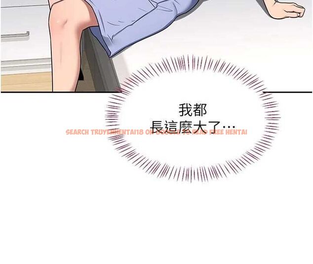 查看漫画熟女交換計畫 - 第65話-用奶哄我睡覺 - tymanga.com中的4469046图片 查看漫画熟女交換計畫 - 第65話-用奶哄我睡覺 - tymanga.com中的4469046图片