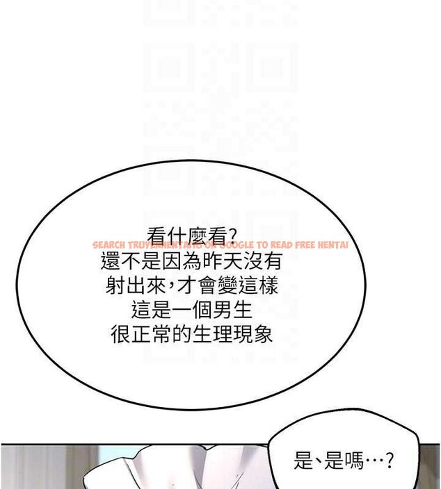 查看漫画熟女交換計畫 - 第65話-用奶哄我睡覺 - tymanga.com中的4469057图片 查看漫画熟女交換計畫 - 第65話-用奶哄我睡覺 - tymanga.com中的4469057图片