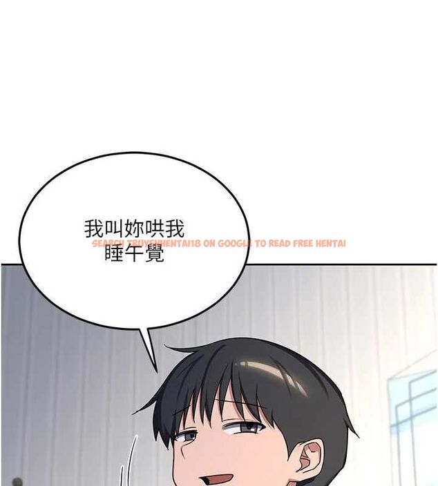 查看漫画熟女交換計畫 - 第65話-用奶哄我睡覺 - tymanga.com中的4469089图片 查看漫画熟女交換計畫 - 第65話-用奶哄我睡覺 - tymanga.com中的4469089图片