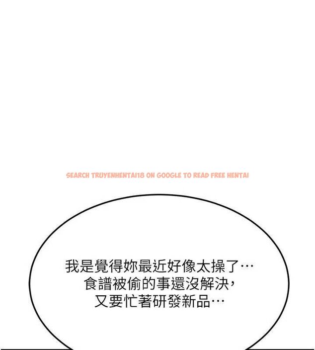 查看漫画熟女交換計畫 - 第65話-用奶哄我睡覺 - tymanga.com中的4469103图片 查看漫画熟女交換計畫 - 第65話-用奶哄我睡覺 - tymanga.com中的4469103图片