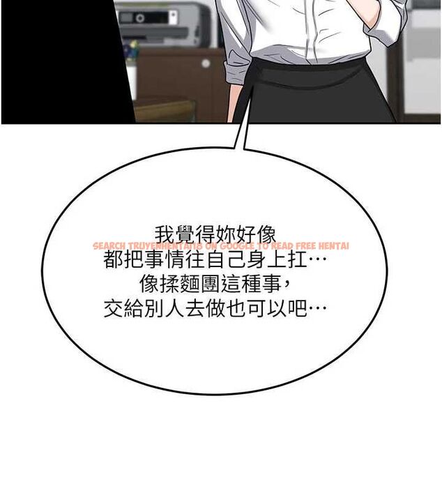 查看漫画熟女交換計畫 - 第65話-用奶哄我睡覺 - tymanga.com中的4469105图片 查看漫画熟女交換計畫 - 第65話-用奶哄我睡覺 - tymanga.com中的4469105图片